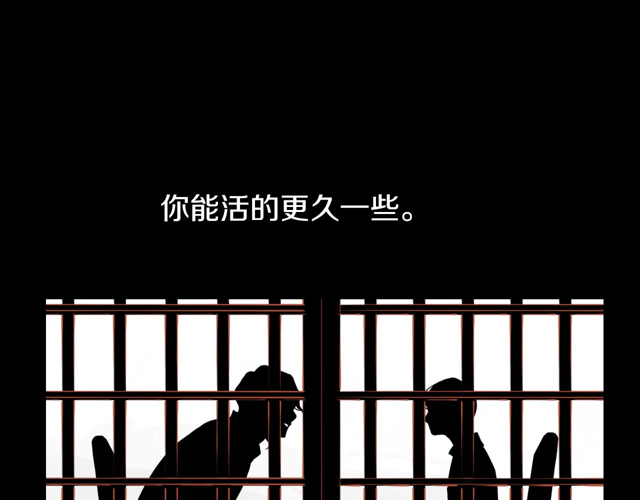 第11话 心碎的声音74