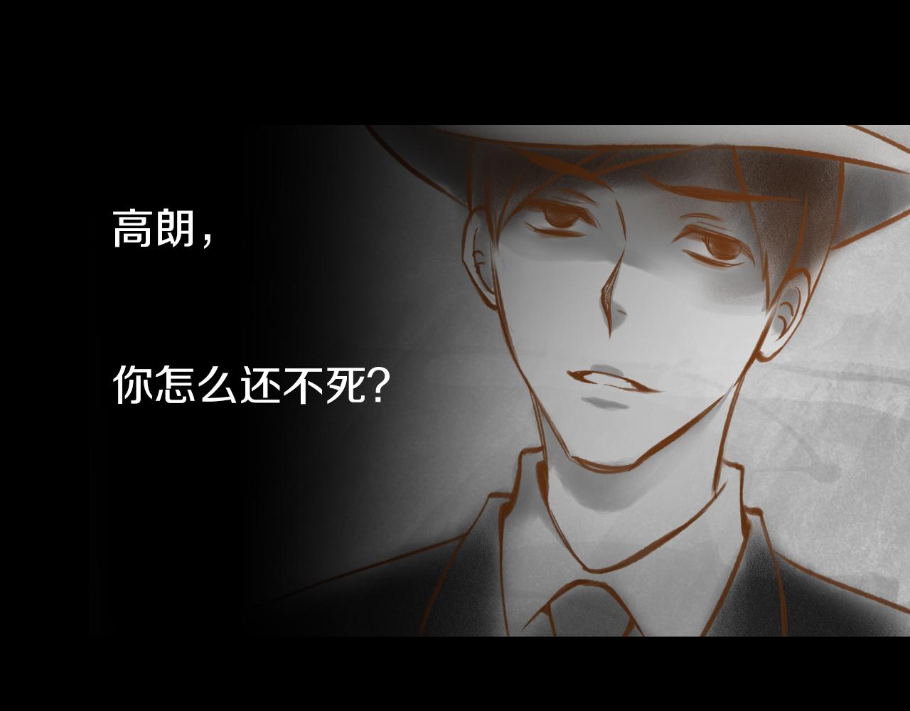第11话 心碎的声音76