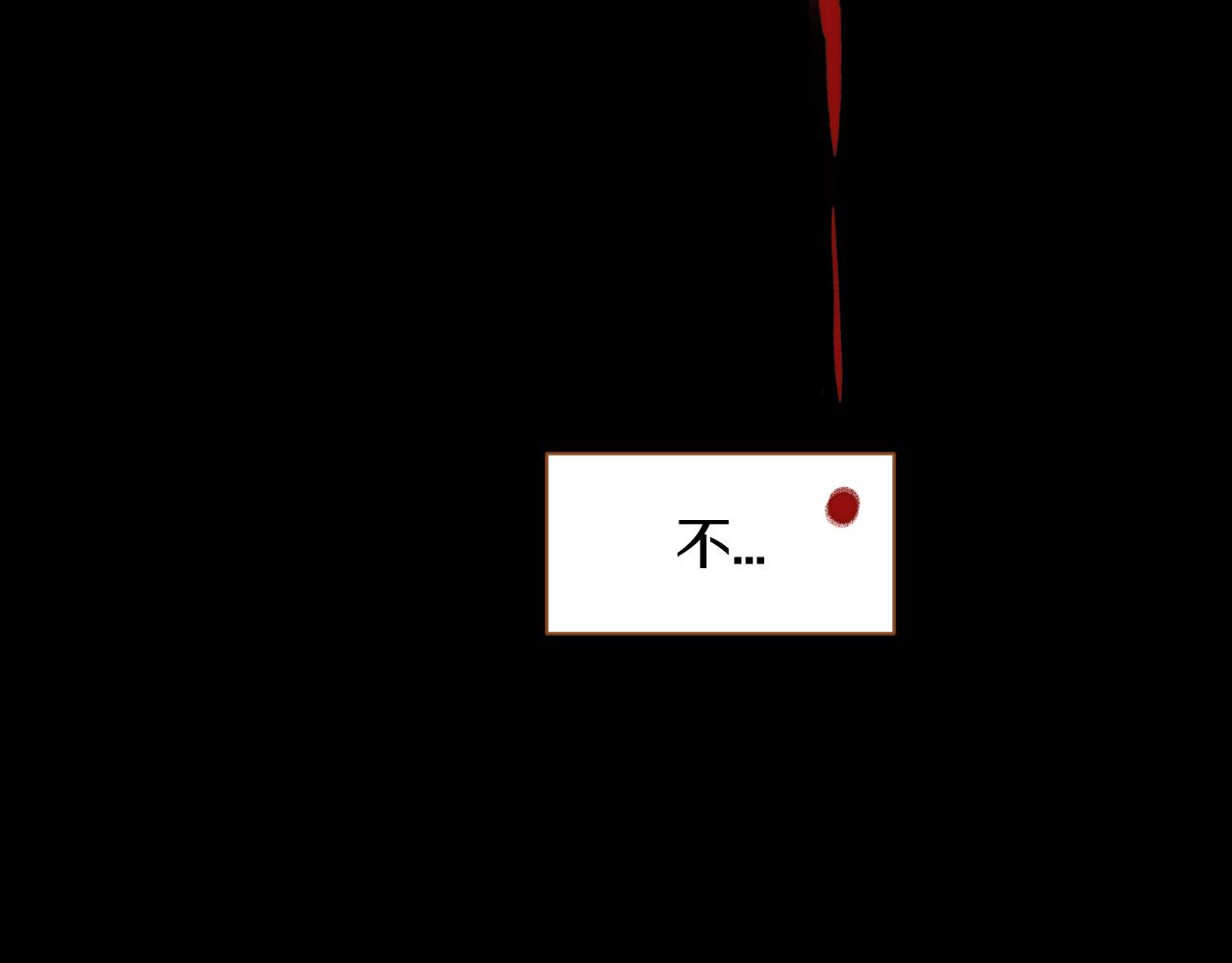 第11话 心碎的声音79