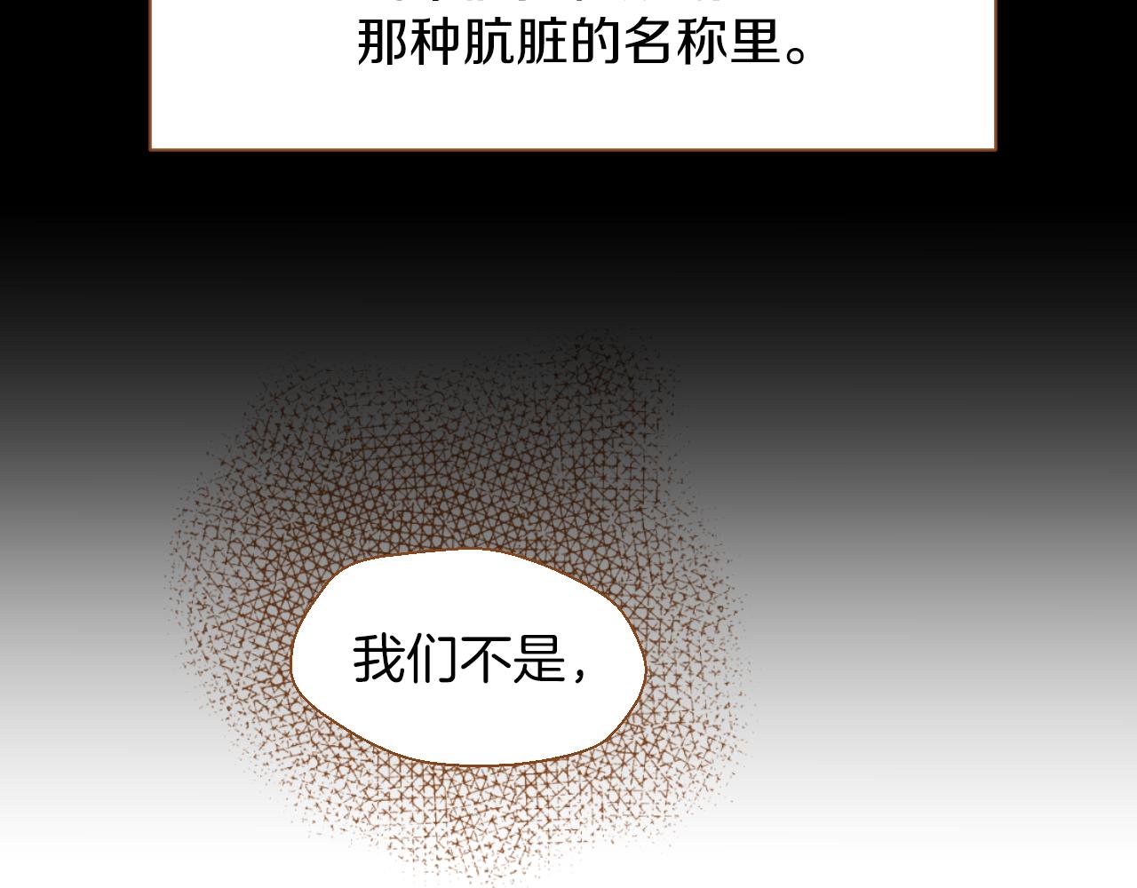 第11话 心碎的声音81