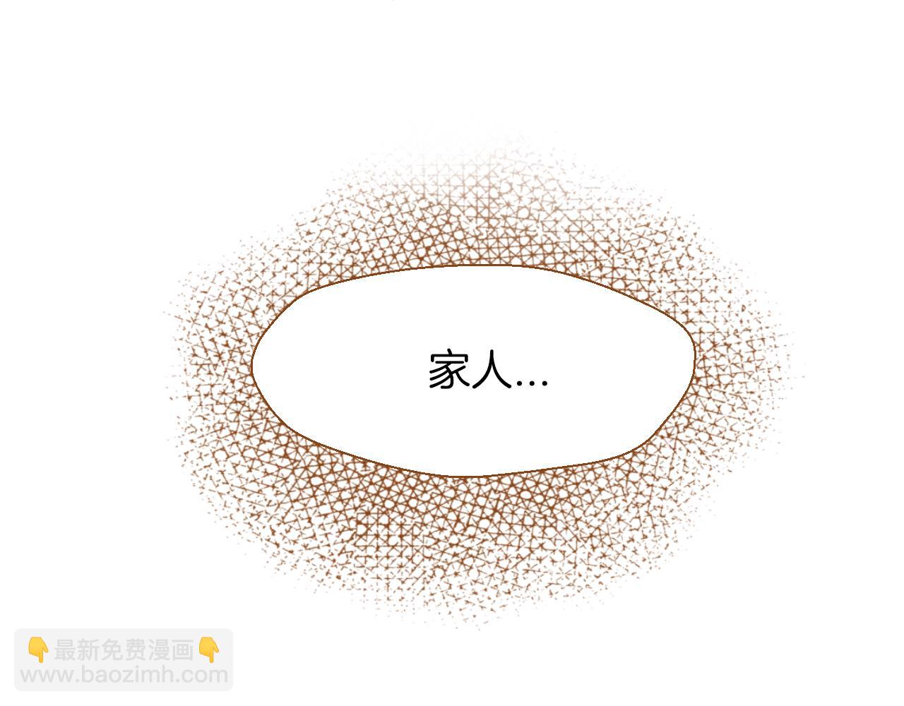第11话 心碎的声音82