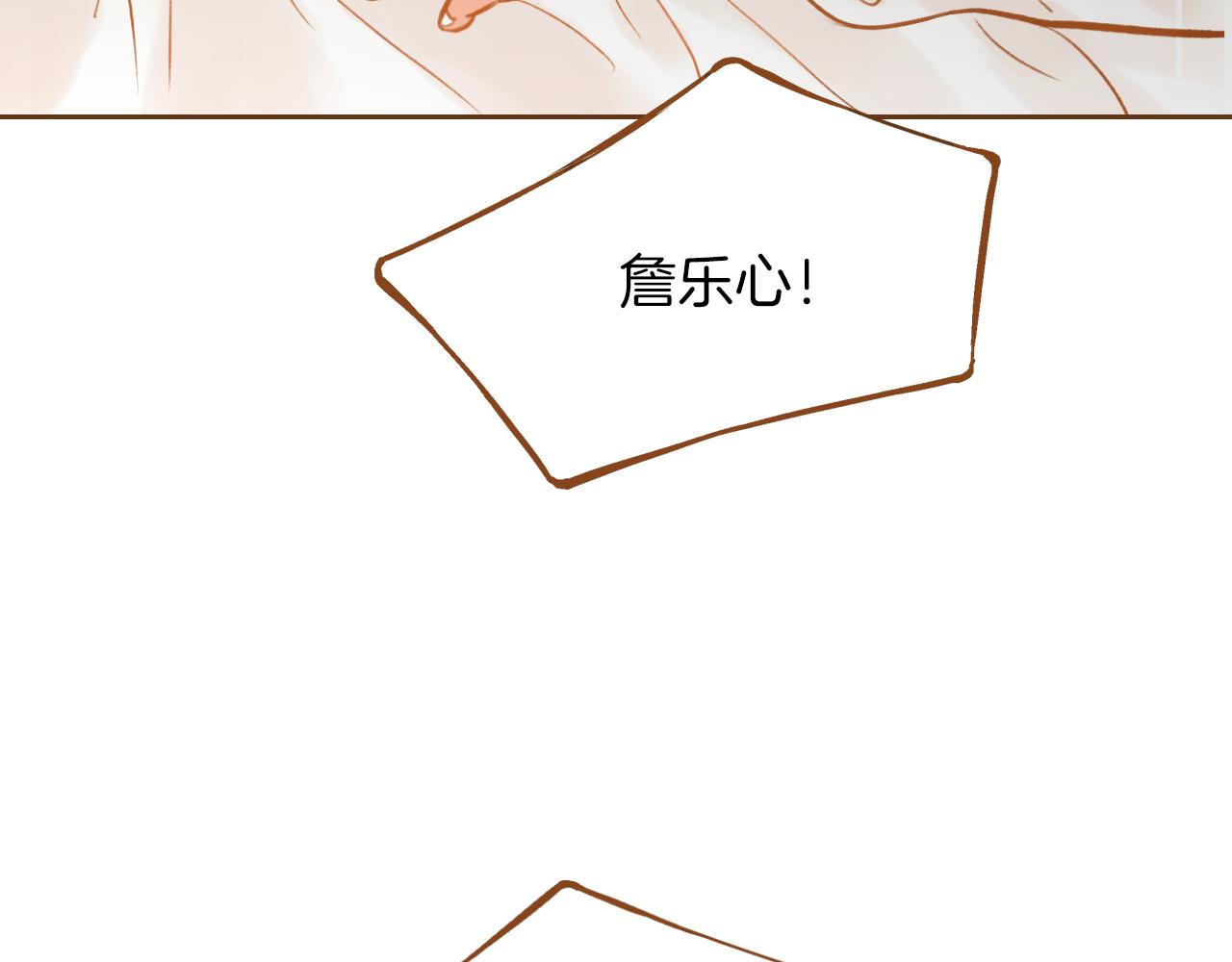 第11话 心碎的声音86