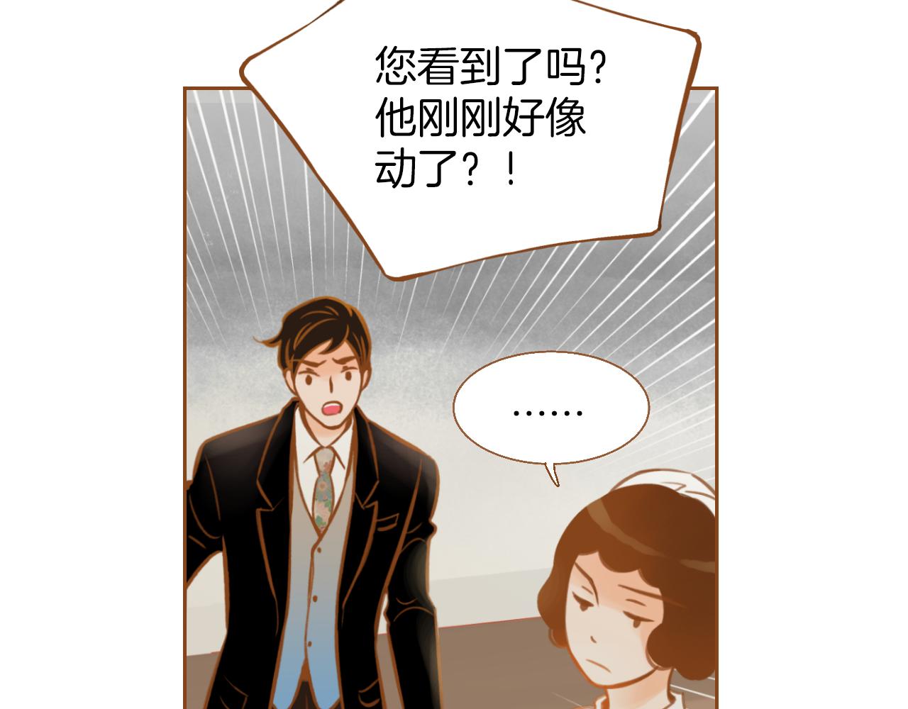 第11话 心碎的声音87