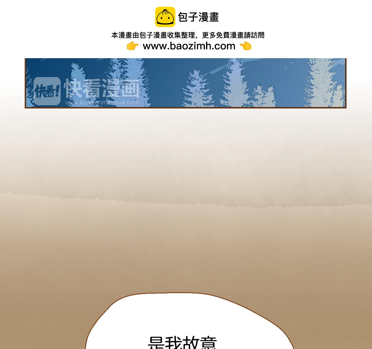 第11话 心碎的声音9