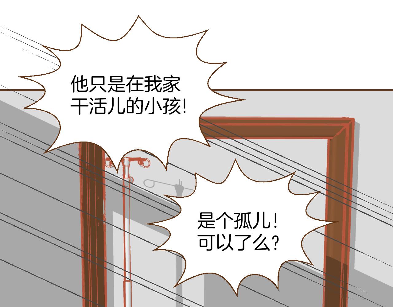 第11话 心碎的声音93