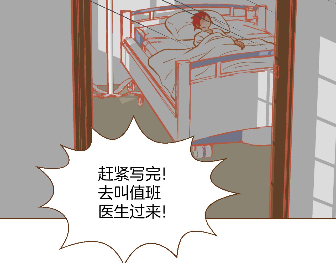 第11话 心碎的声音94