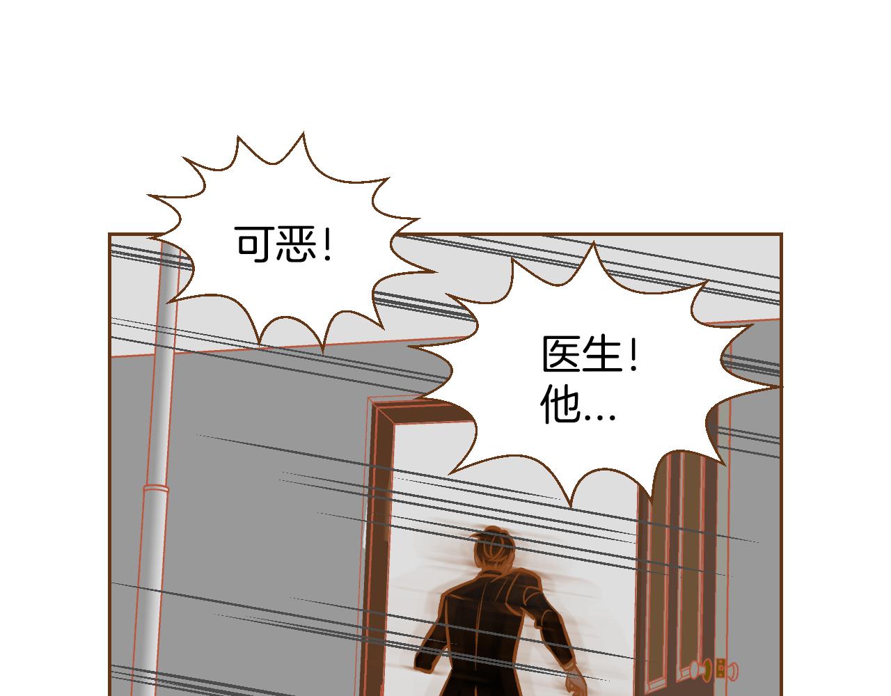 第11话 心碎的声音96