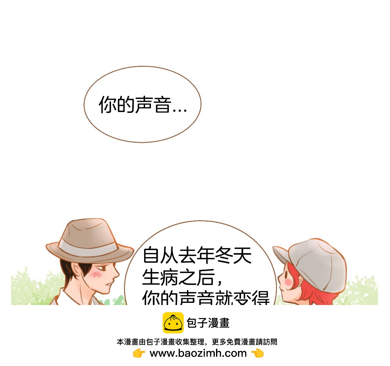 第12话 我喜欢你的声音103