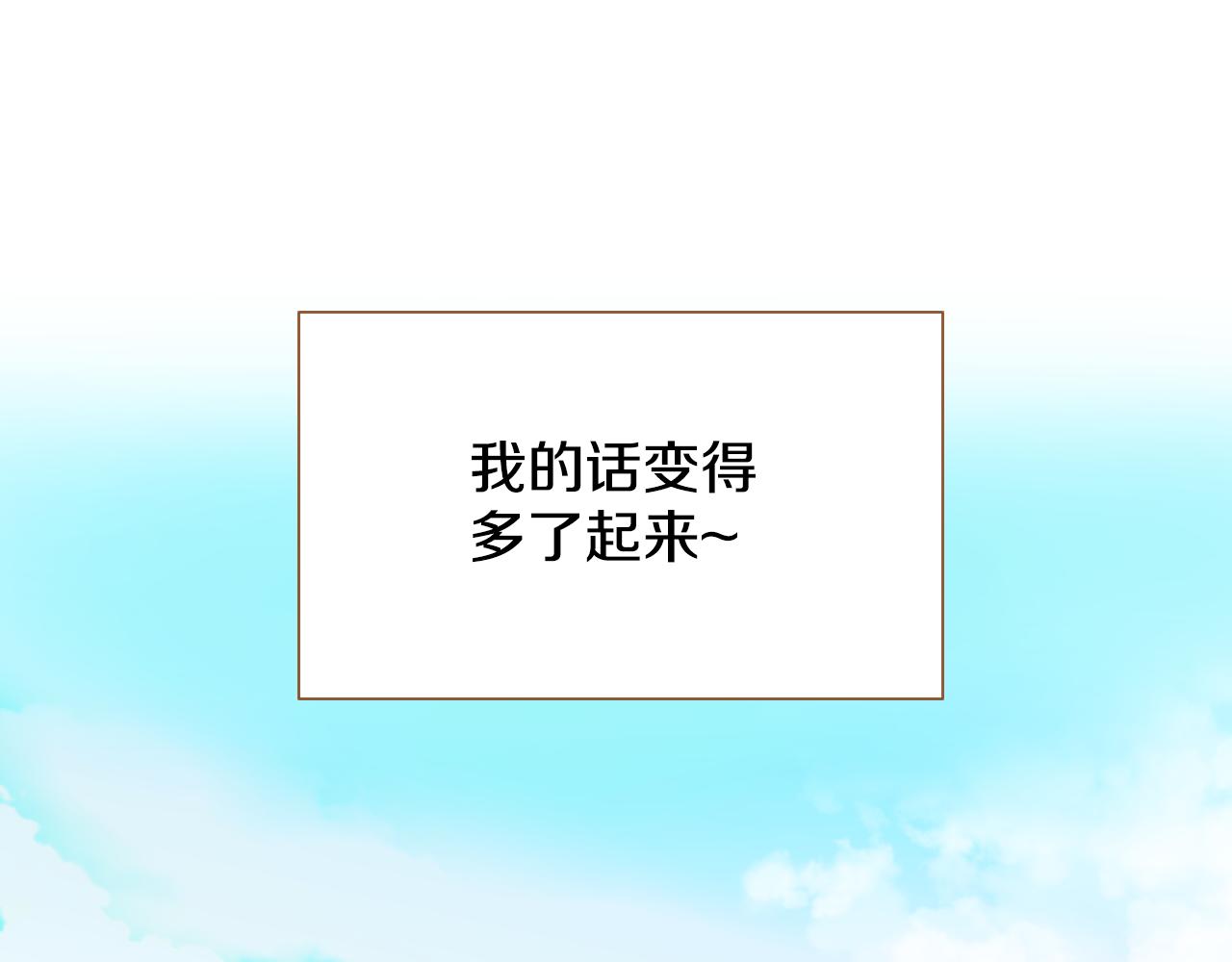 第12话 我喜欢你的声音127
