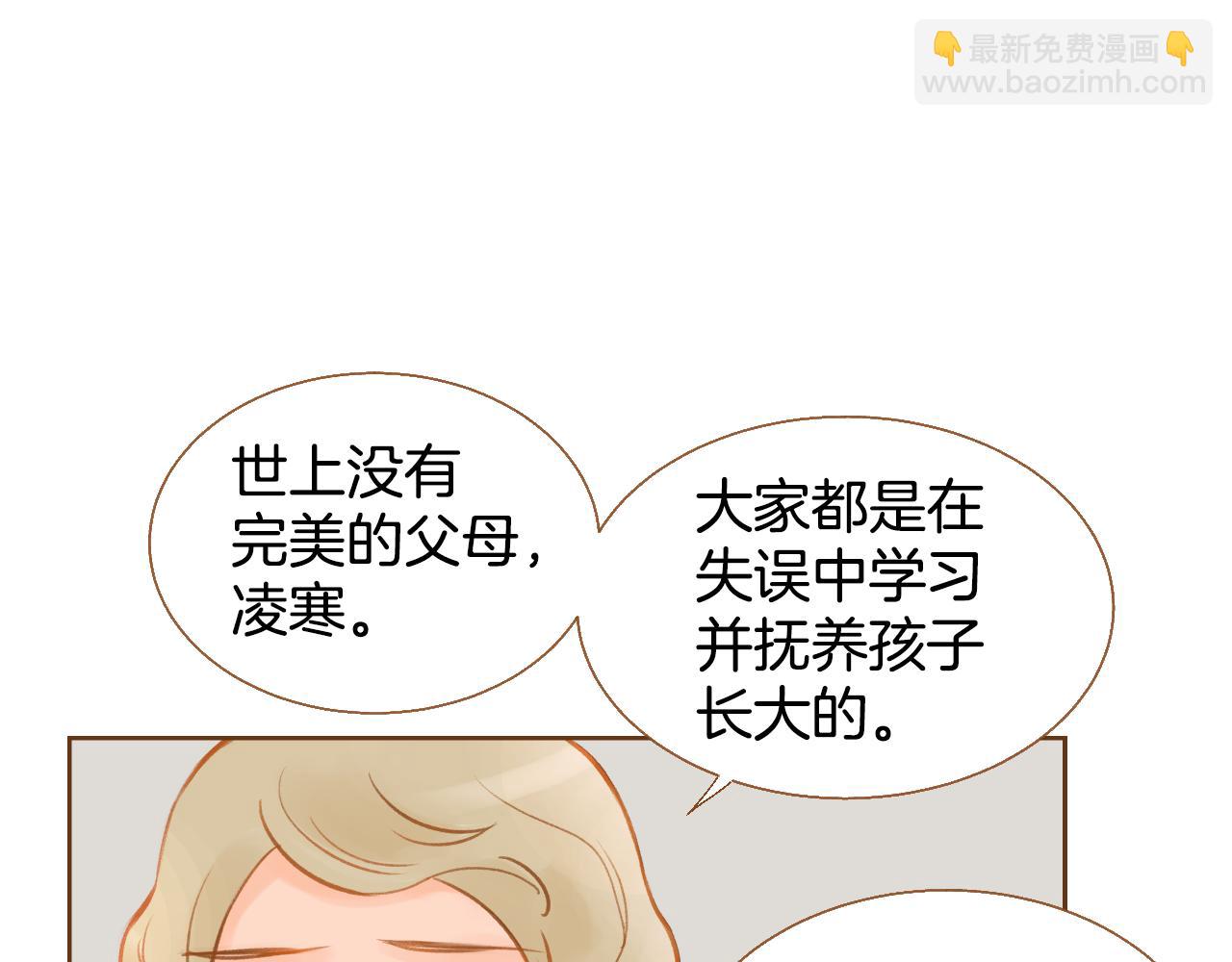 第12话 我喜欢你的声音3