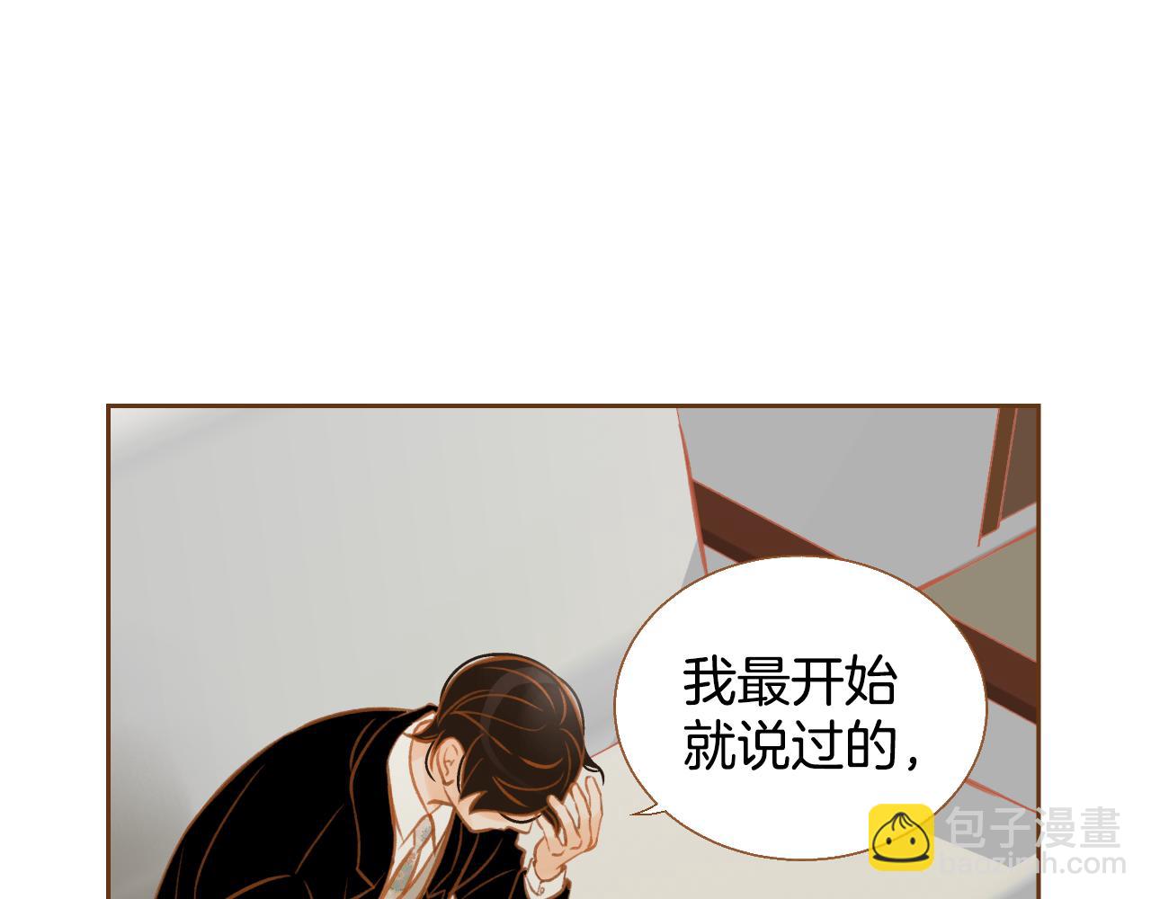 第12话 我喜欢你的声音6