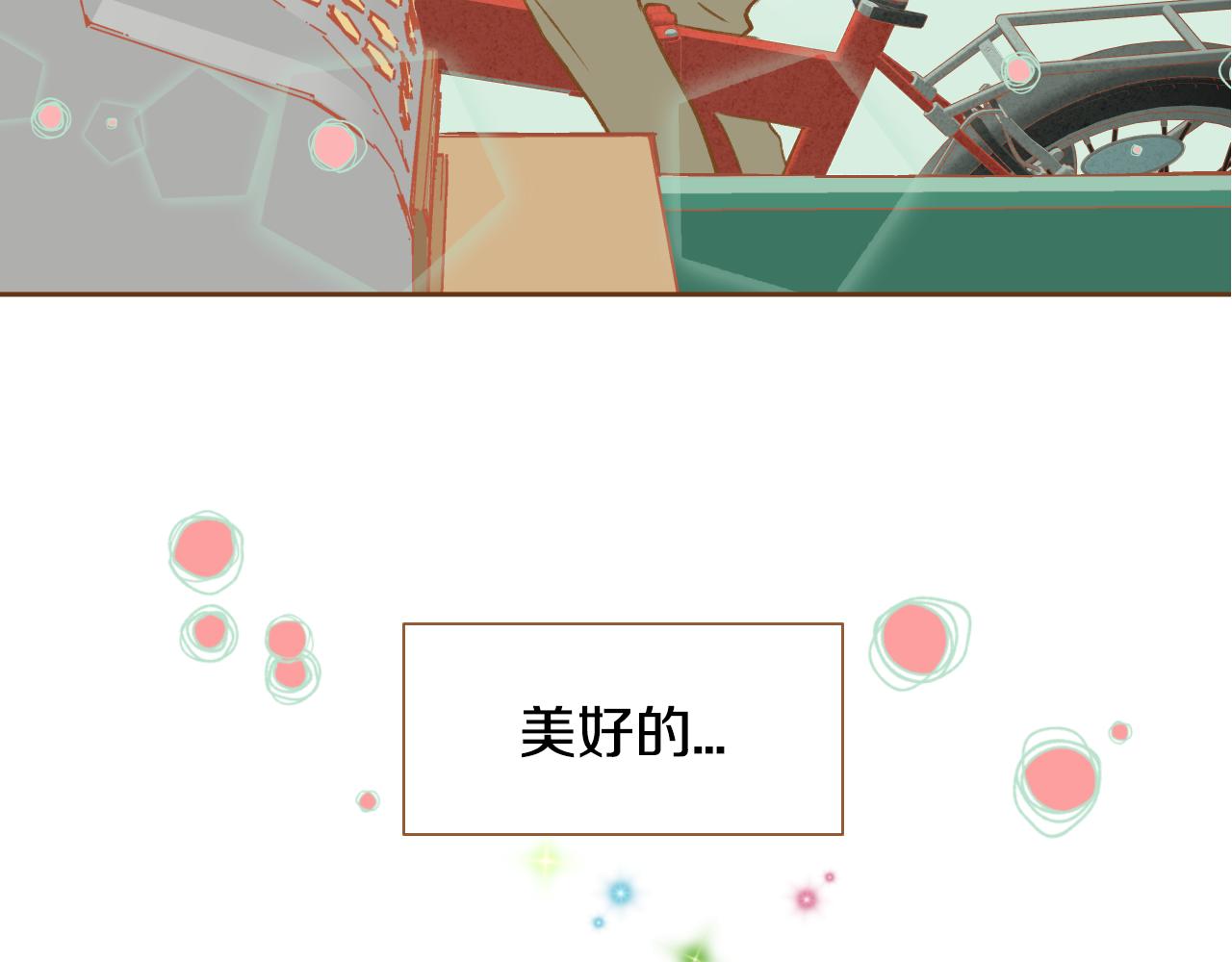 第12话 我喜欢你的声音69