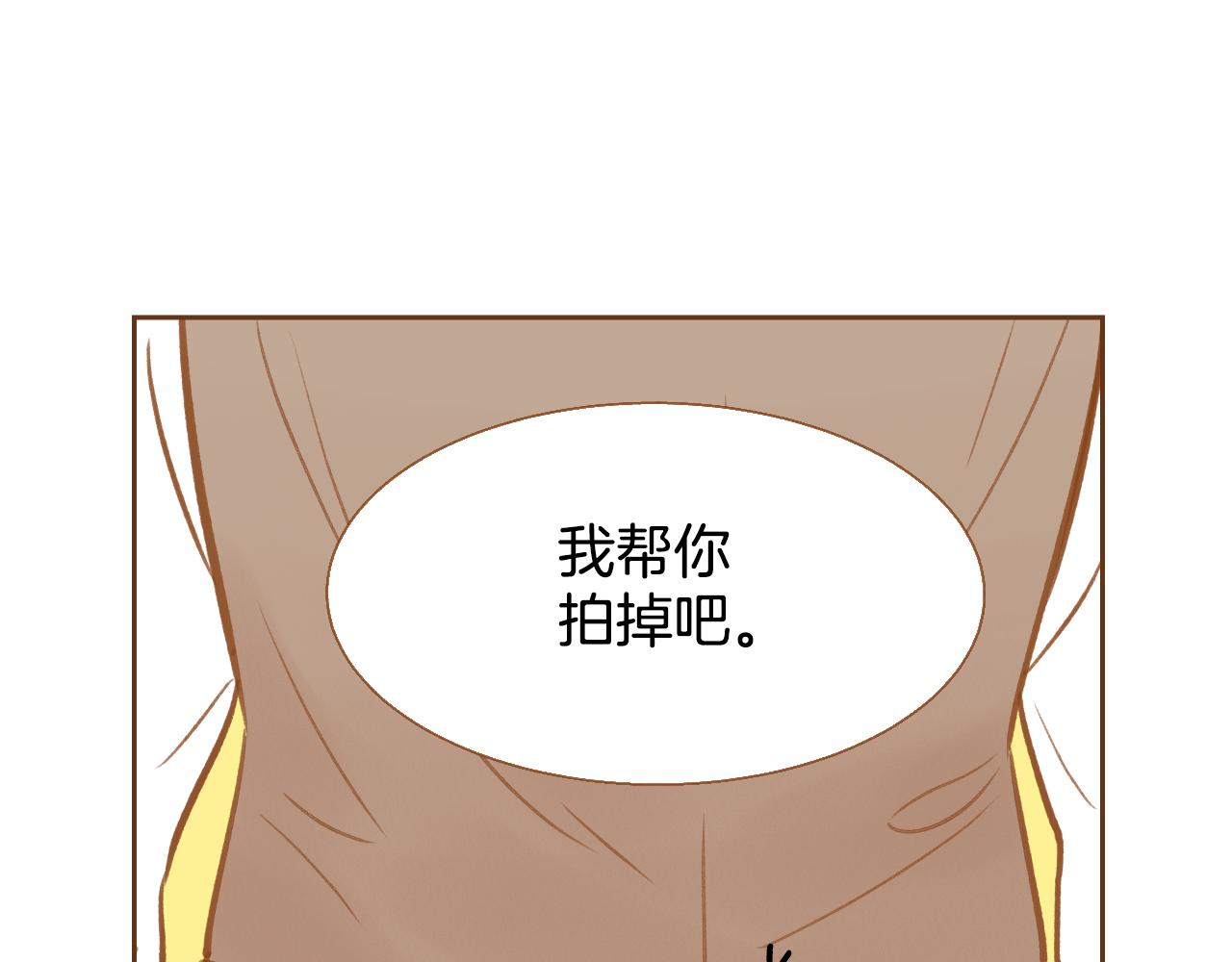 第12话 我喜欢你的声音94