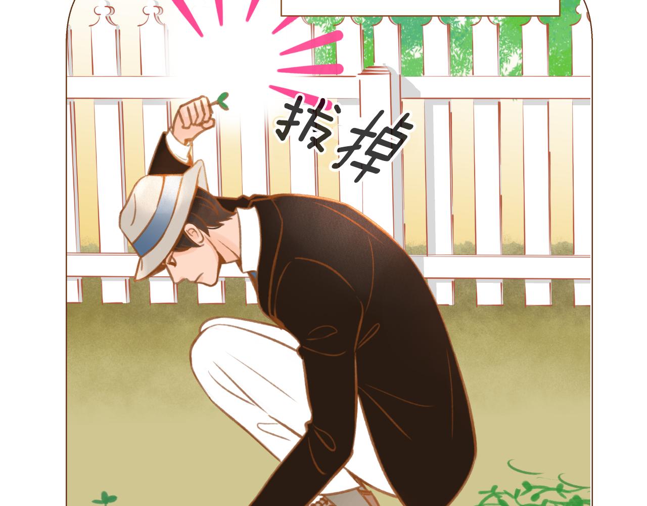 第13话 养父悲惨的过去10