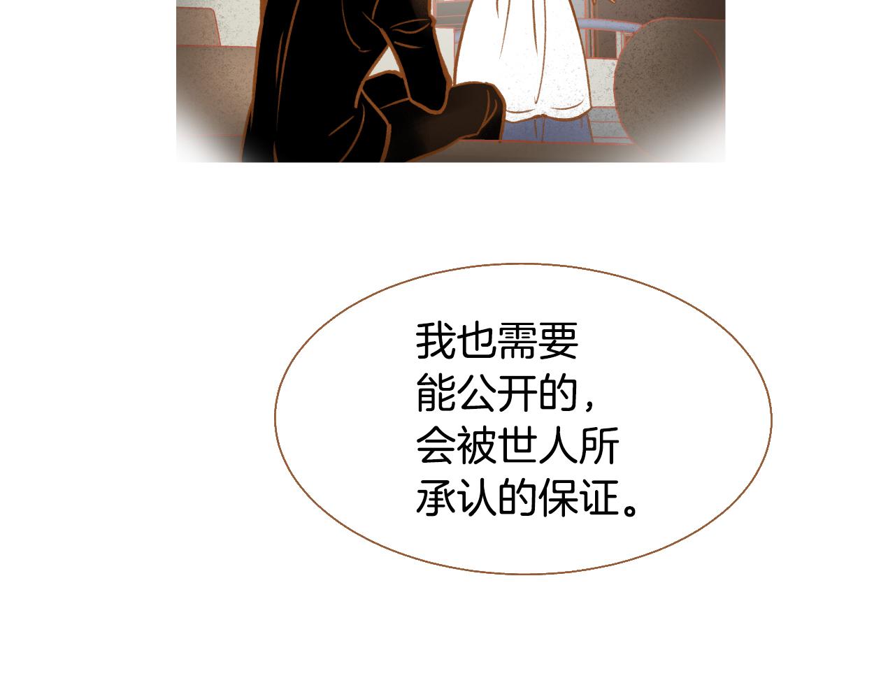 第13话 养父悲惨的过去102
