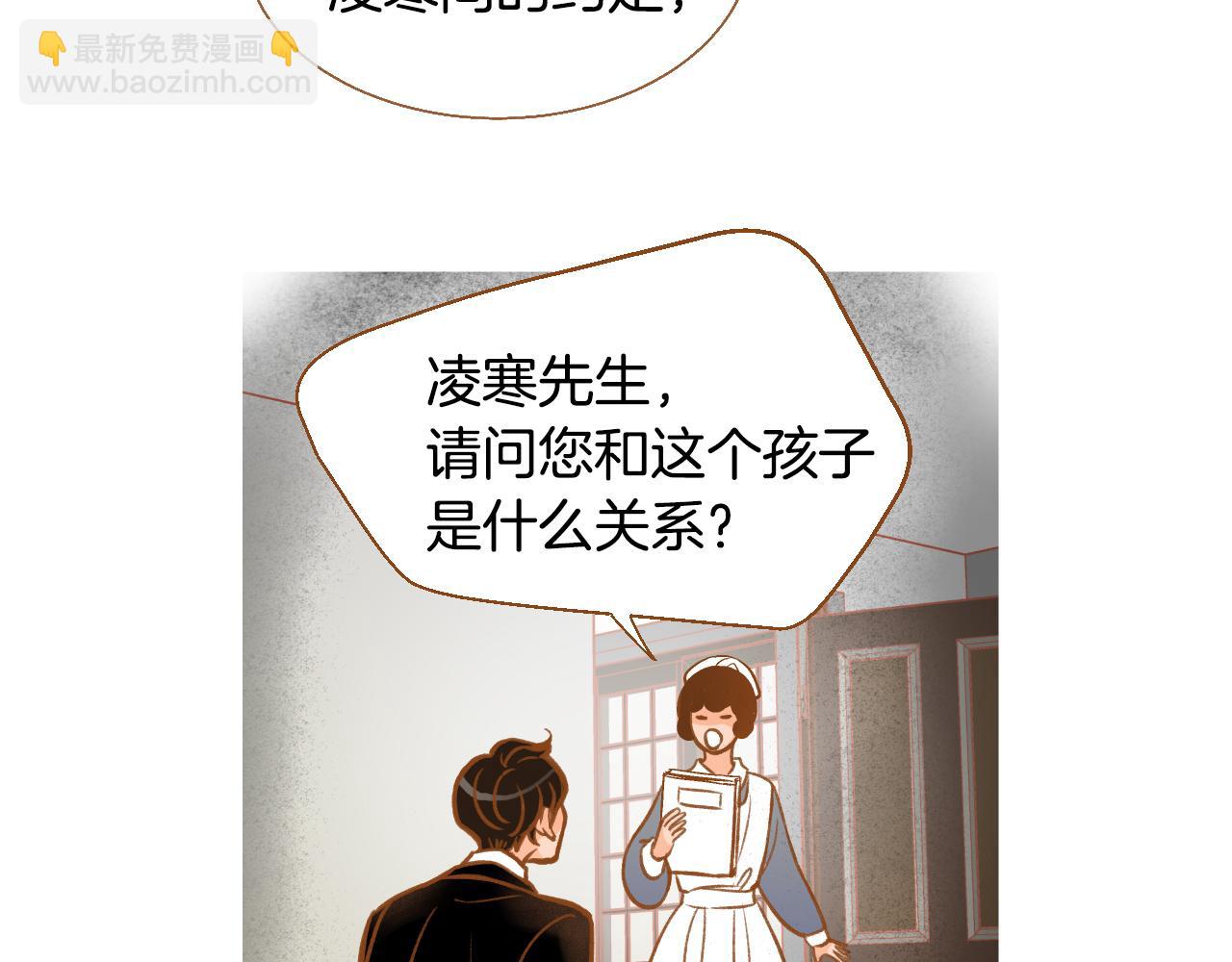 第13话 养父悲惨的过去105