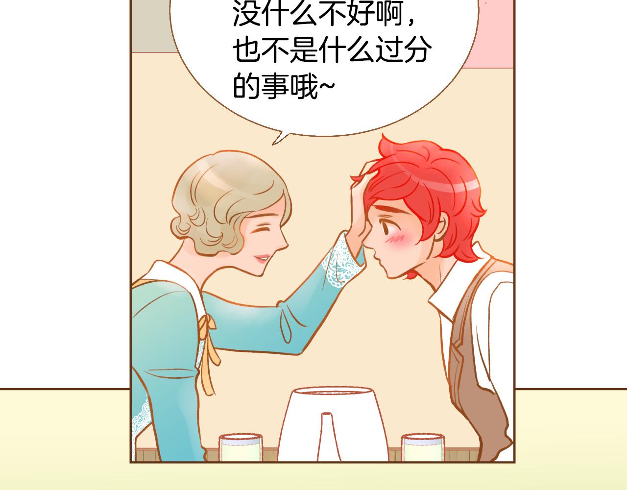 第13话 养父悲惨的过去111