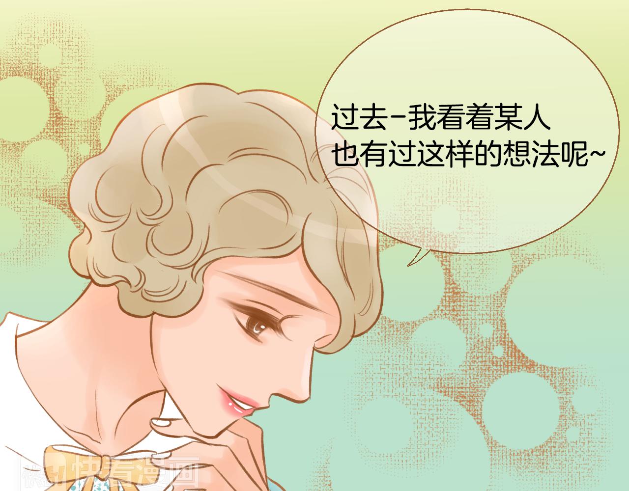 第13话 养父悲惨的过去112