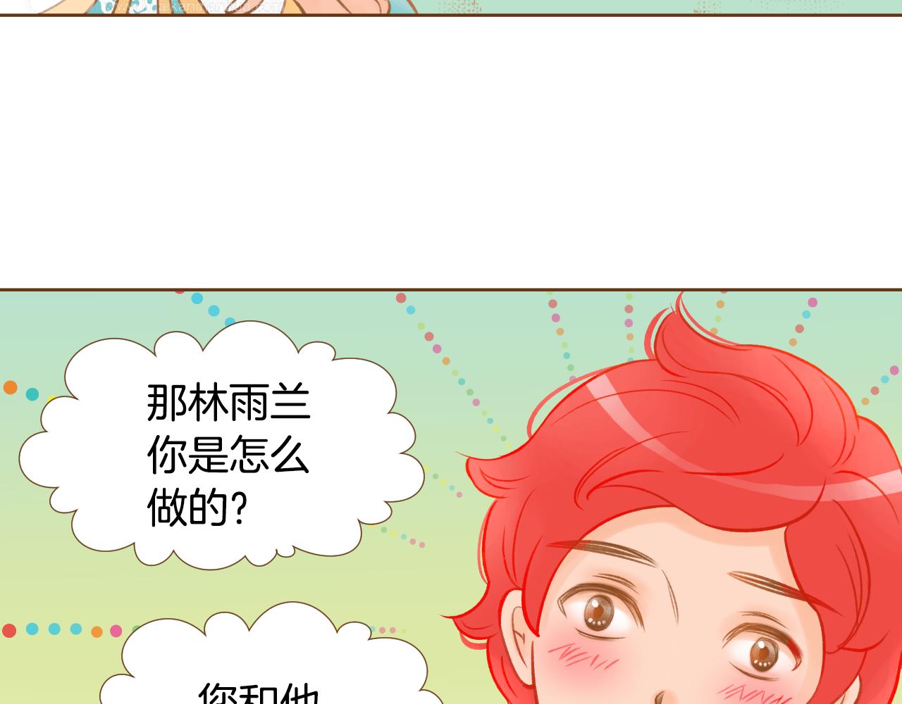 第13话 养父悲惨的过去113