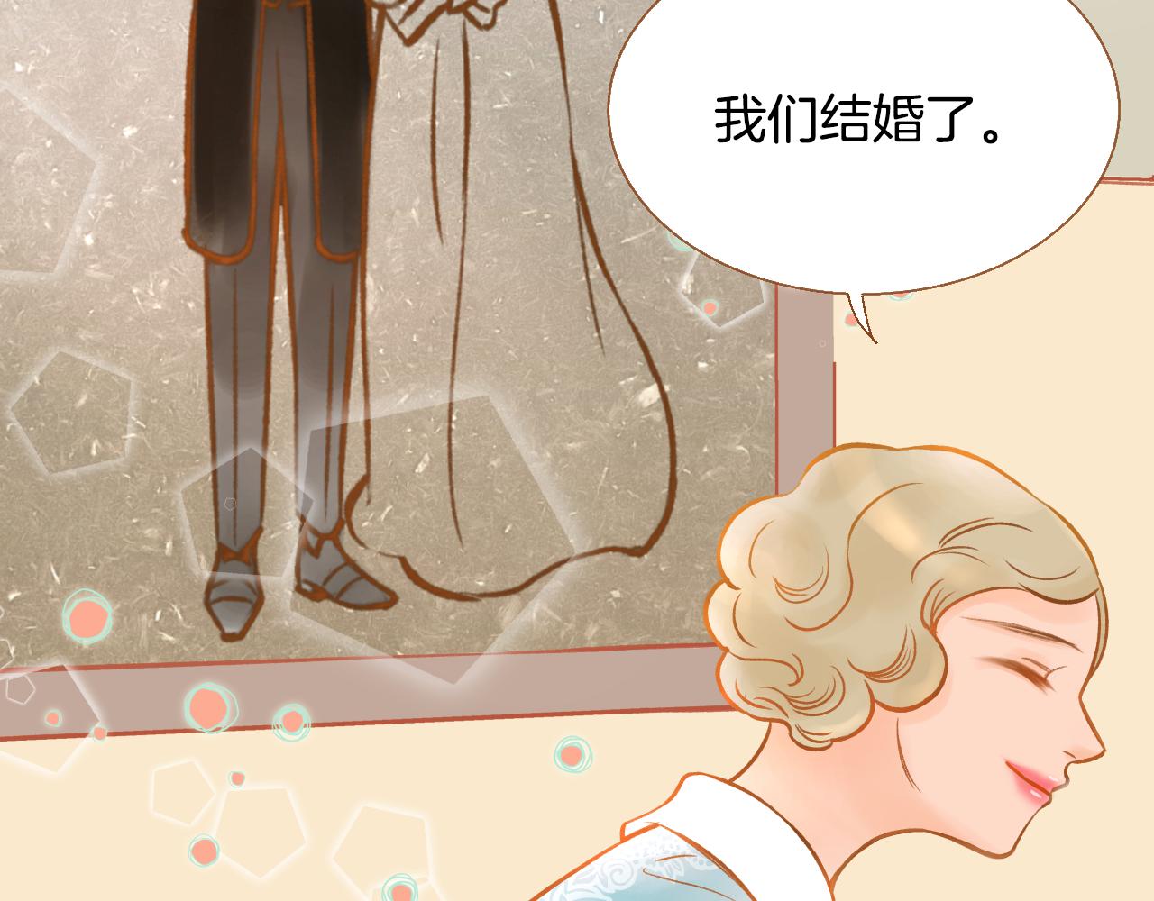 第13话 养父悲惨的过去116