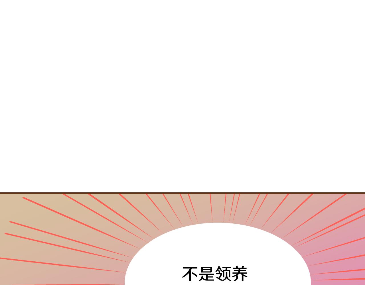 第13话 养父悲惨的过去118