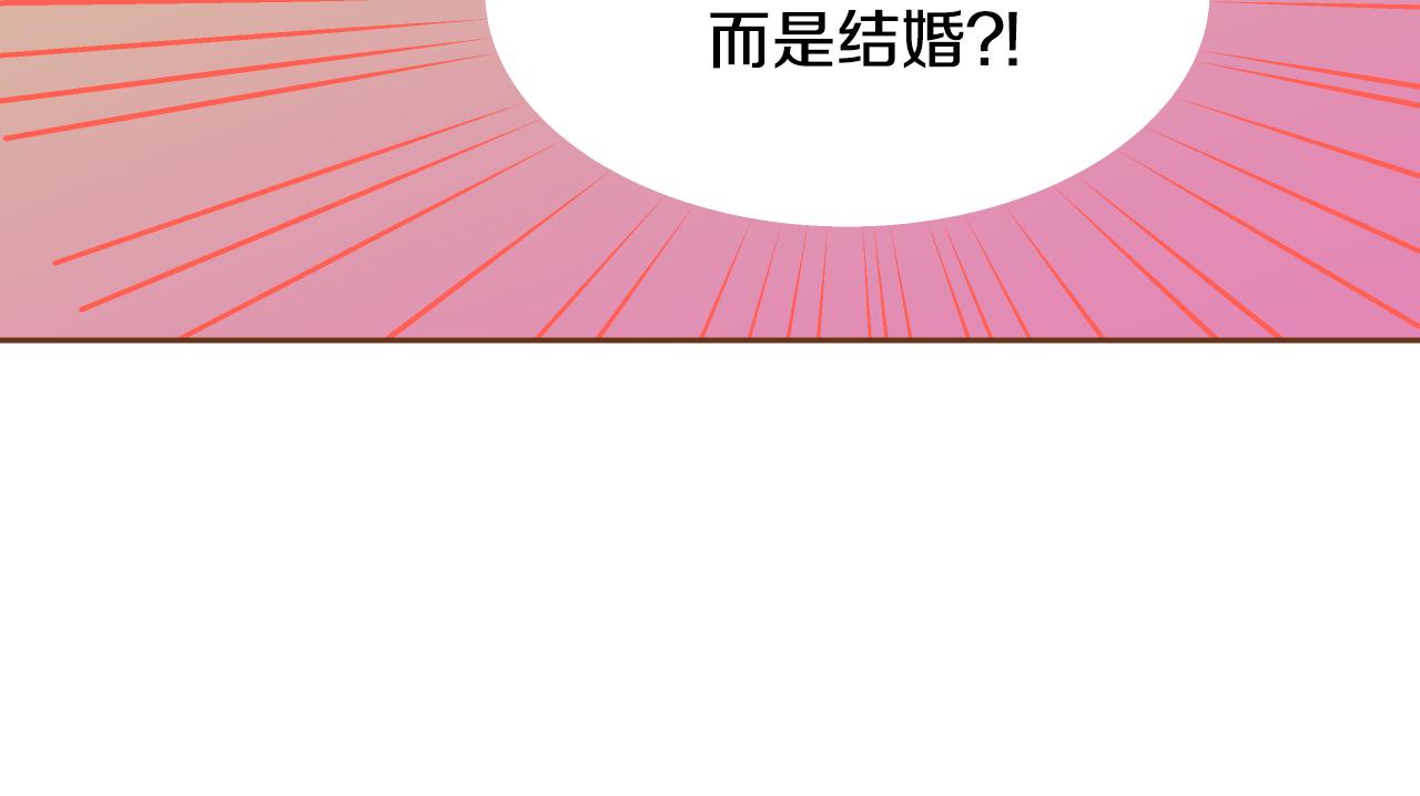 第13话 养父悲惨的过去119