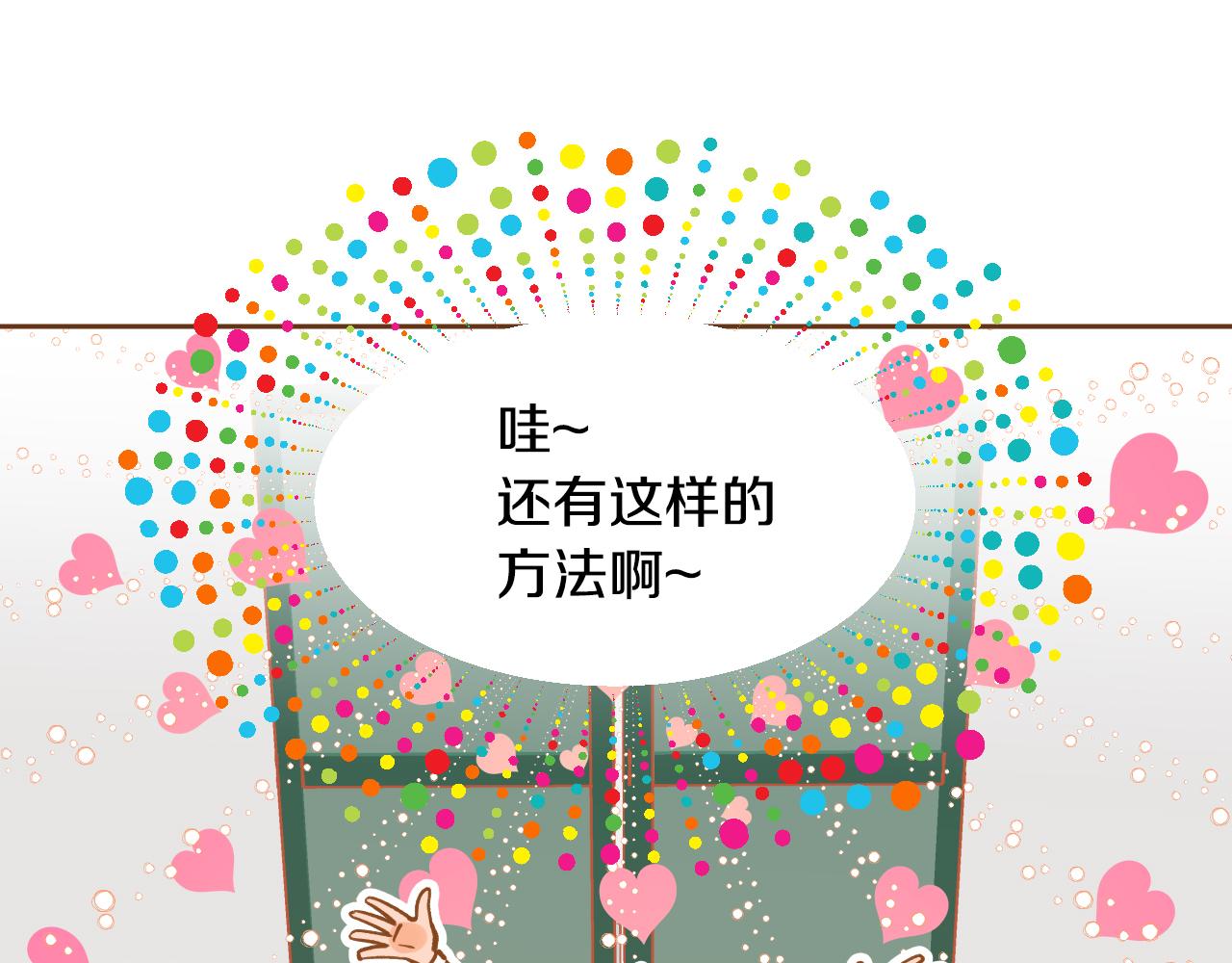 第13话 养父悲惨的过去120