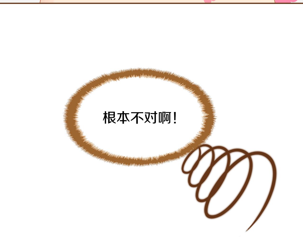第13话 养父悲惨的过去122