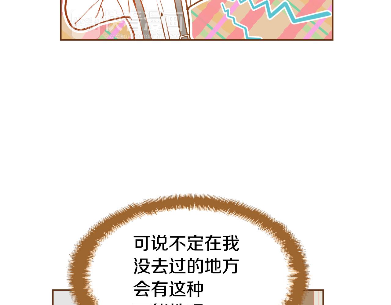 第13话 养父悲惨的过去124