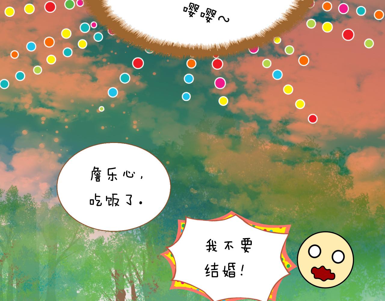 第13话 养父悲惨的过去127