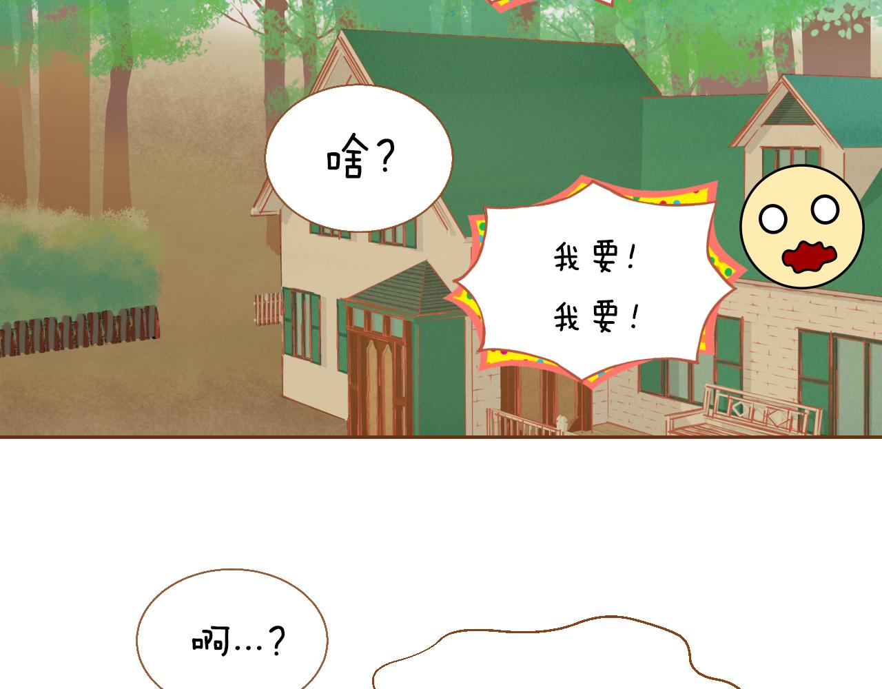 第13话 养父悲惨的过去128