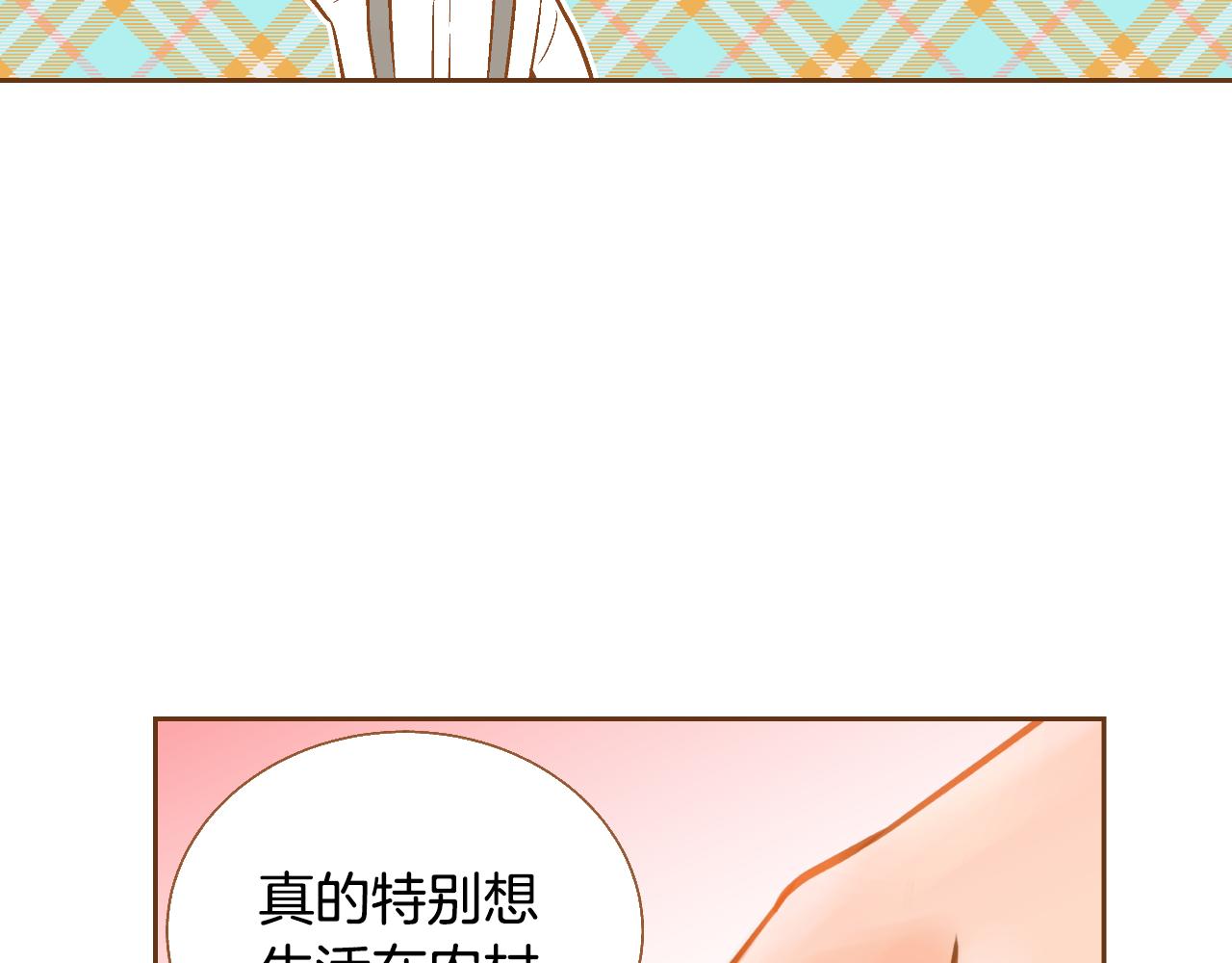 第13话 养父悲惨的过去15