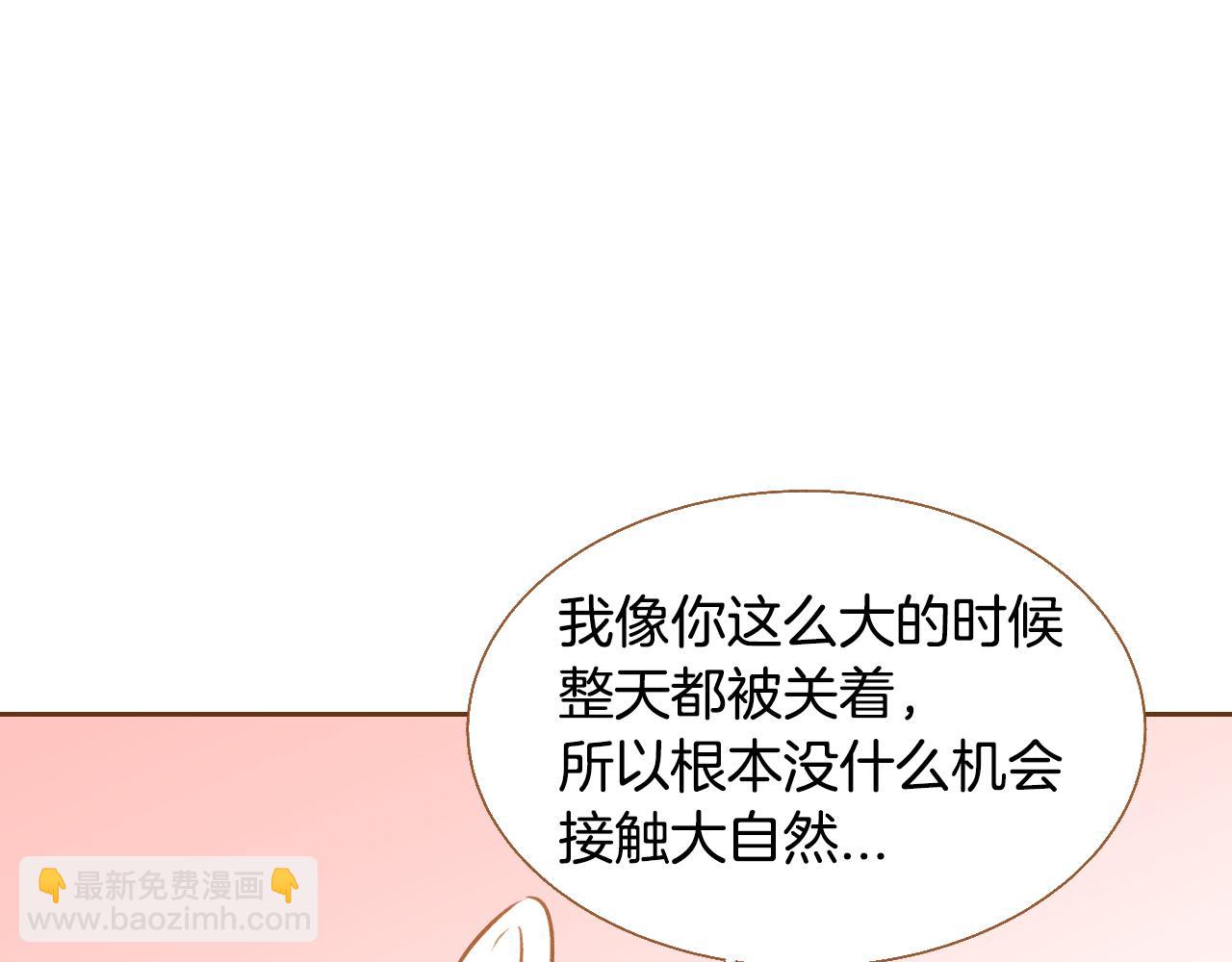 第13话 养父悲惨的过去17
