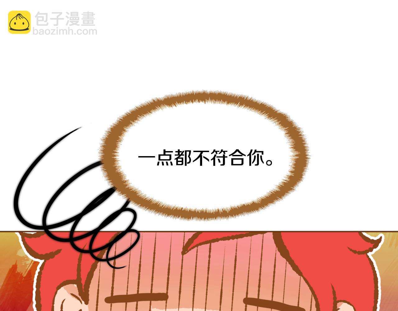 第13话 养父悲惨的过去2