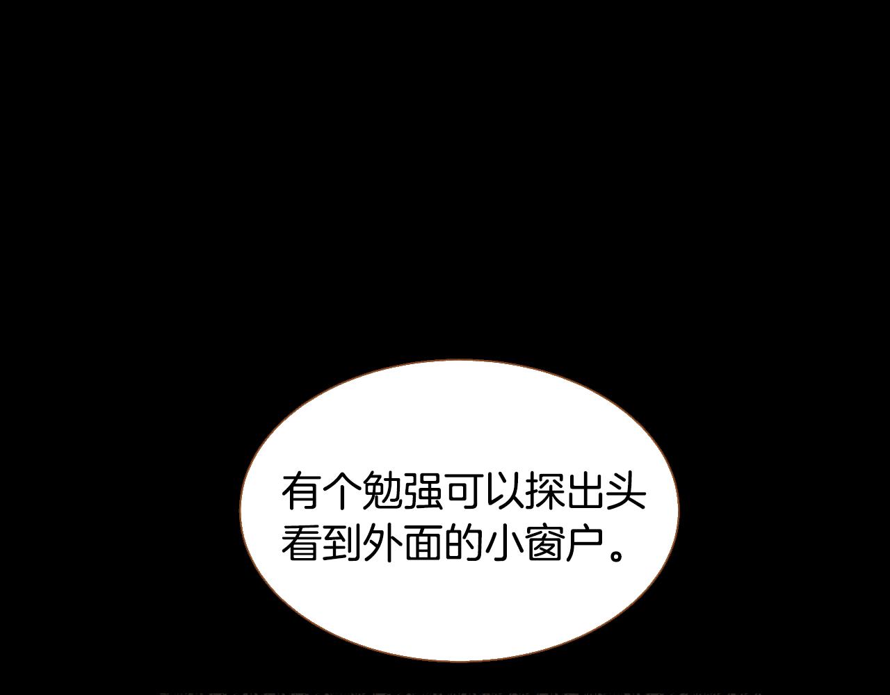 第13话 养父悲惨的过去25