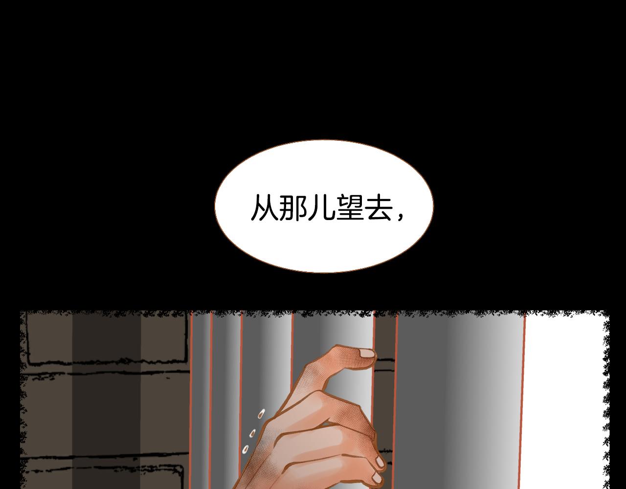 第13话 养父悲惨的过去27