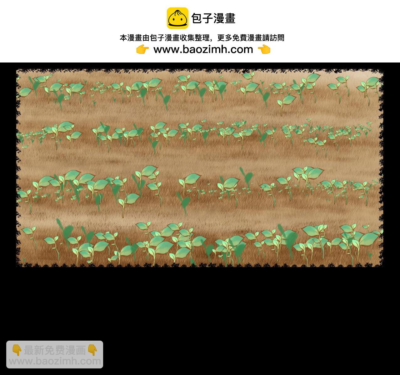 第13话 养父悲惨的过去29