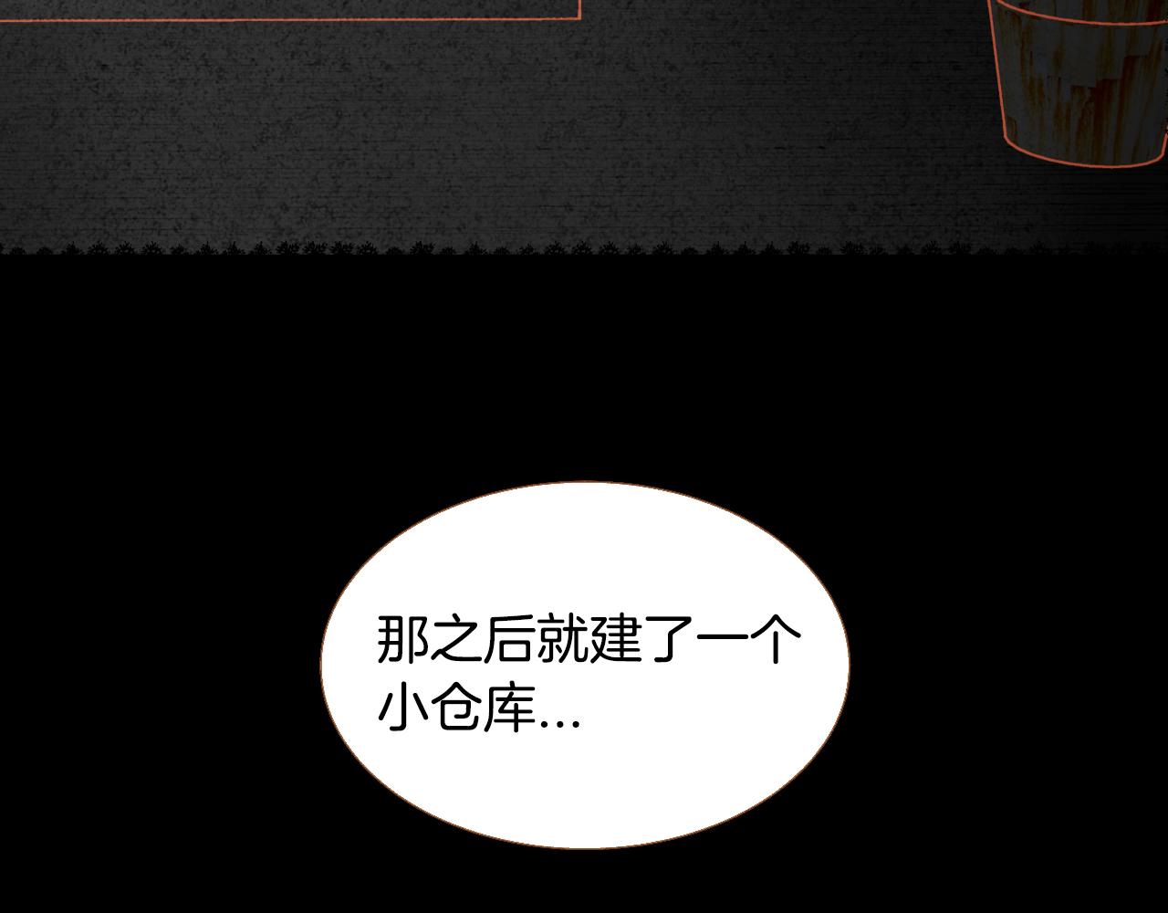 第13话 养父悲惨的过去35