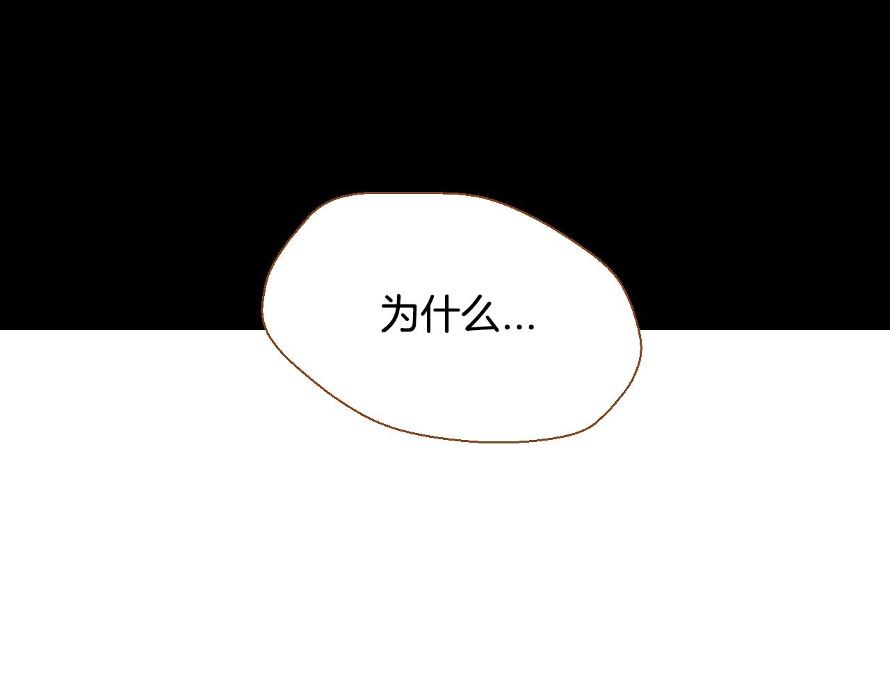 第13话 养父悲惨的过去39