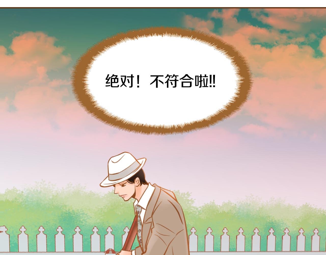 第13话 养父悲惨的过去4