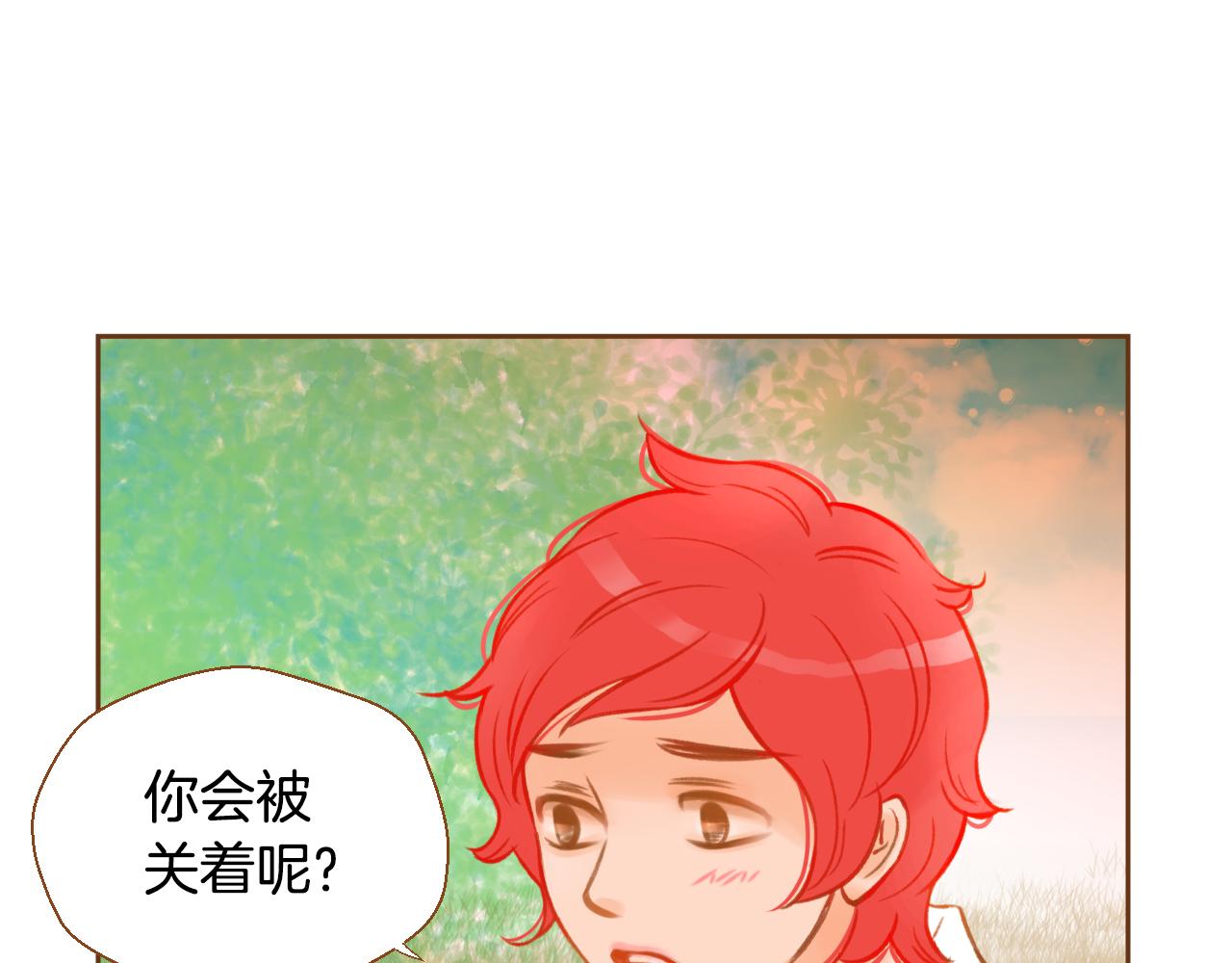第13话 养父悲惨的过去40