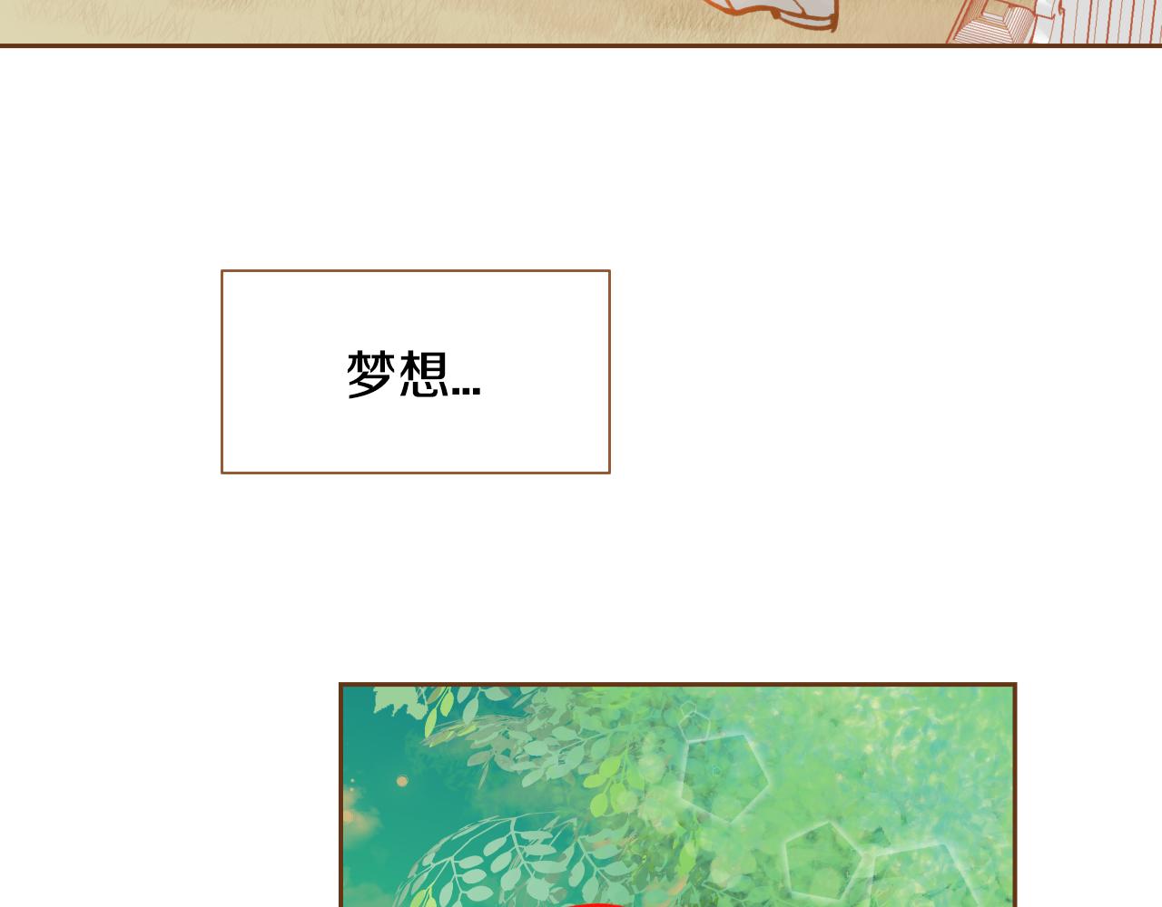 第13话 养父悲惨的过去45