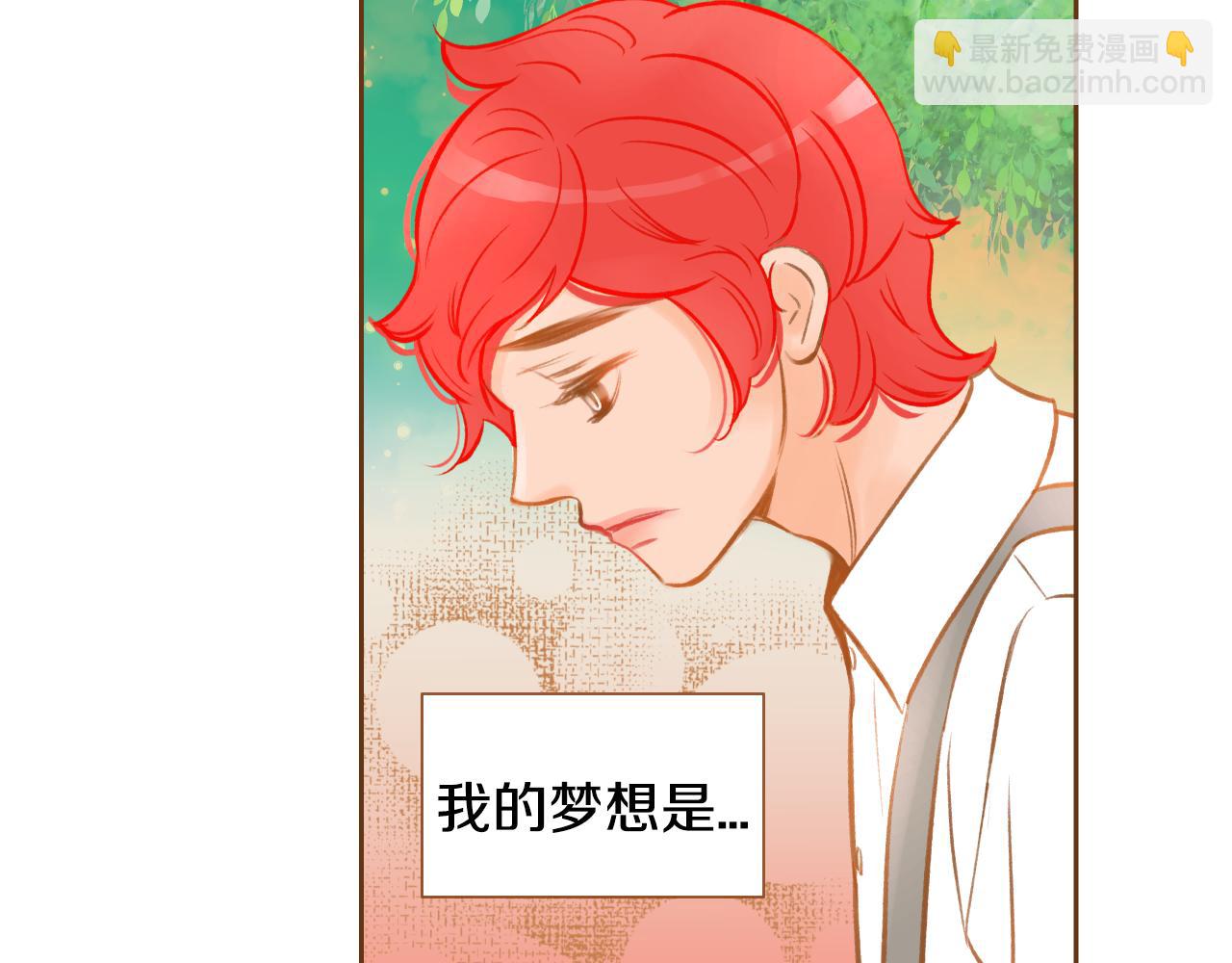第13话 养父悲惨的过去50