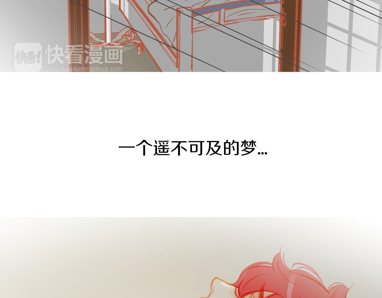 第13话 养父悲惨的过去55