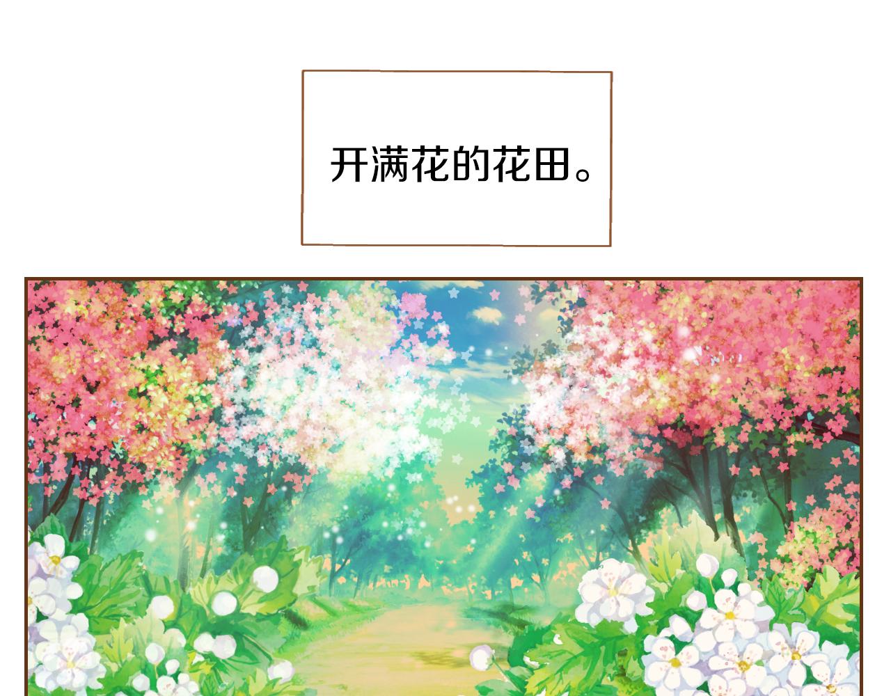 第13话 养父悲惨的过去59