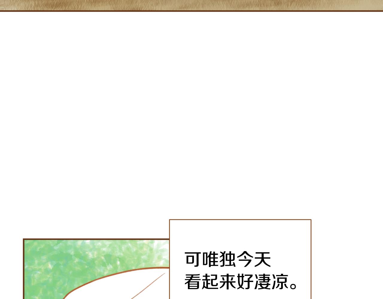 第13话 养父悲惨的过去6