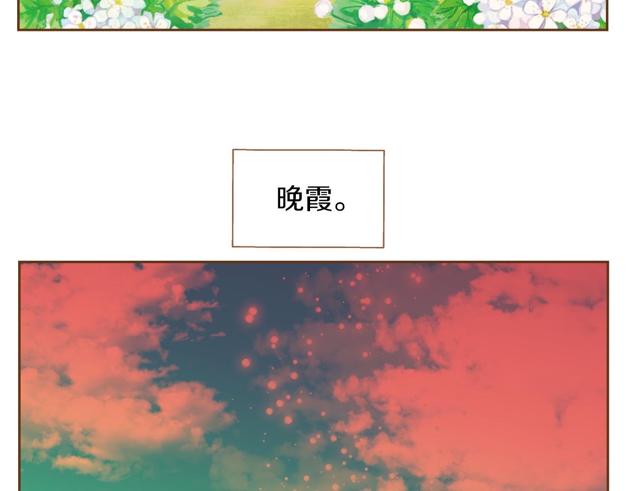 第13话 养父悲惨的过去60