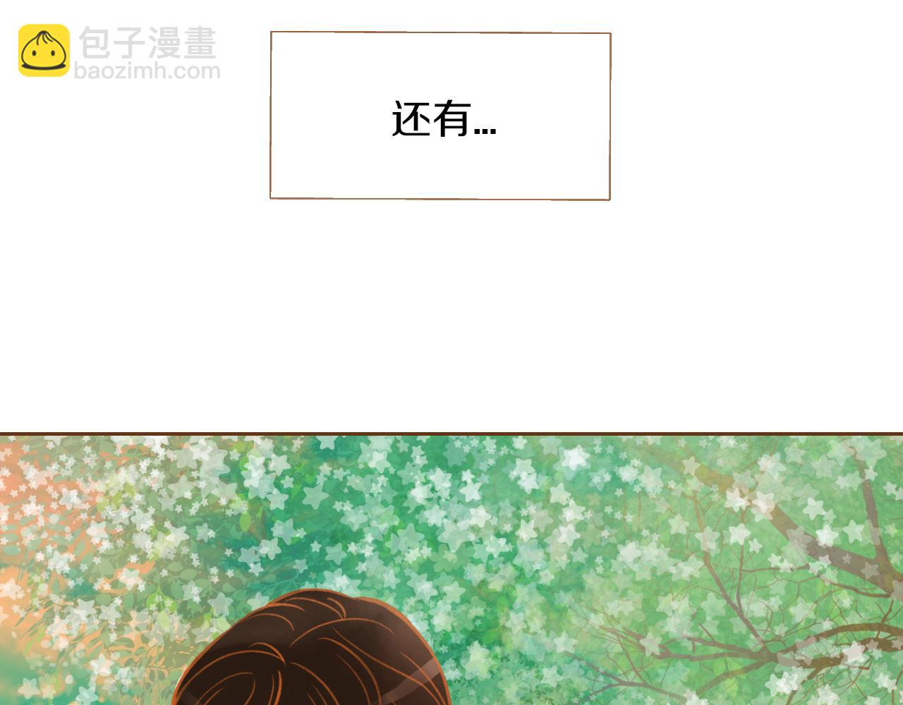 第13话 养父悲惨的过去62