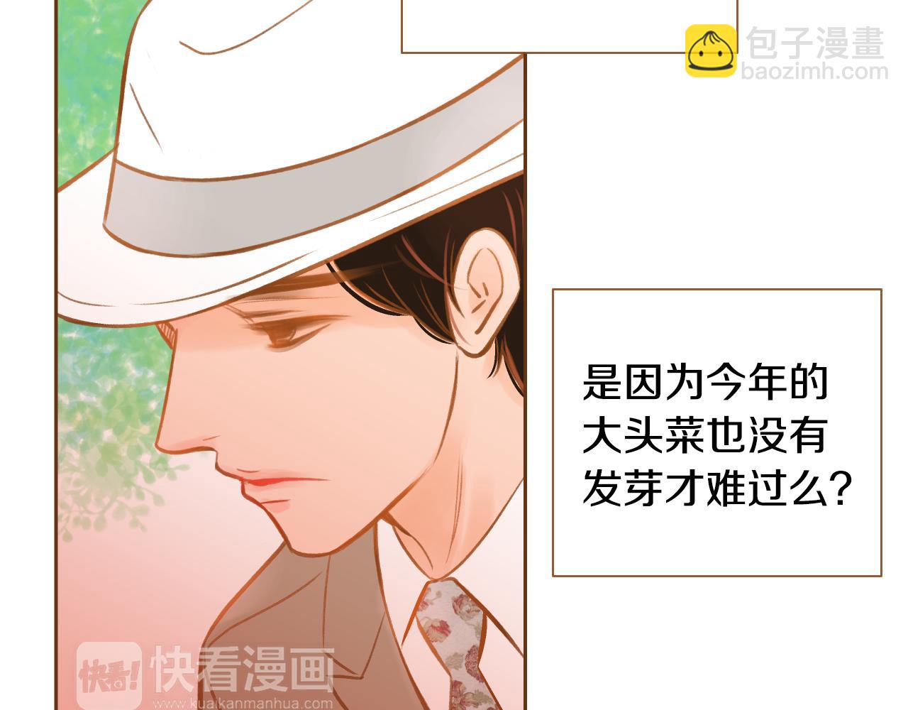第13话 养父悲惨的过去7