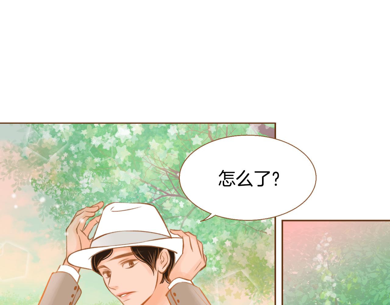 第13话 养父悲惨的过去71
